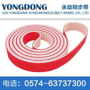 AT10 polyurethane single tooth belt