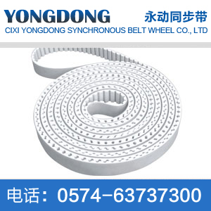 XH polyurethane single side tooth belt