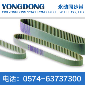XL Polyurethane Single Side Tooth Belt
