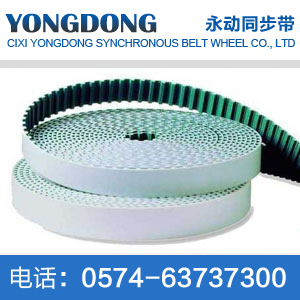 AT20 polyurethane single tooth belt