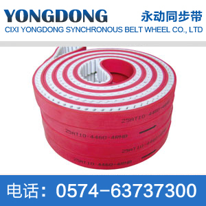 T10 polyurethane single tooth belt