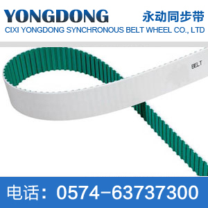 T5 polyurethane single tooth belt