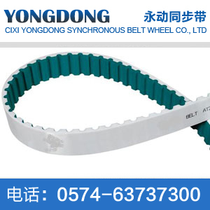 H Polyurethane single side tooth belt