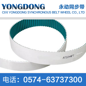 S5M polyurethane single side timing belt