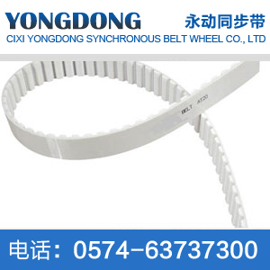 L Polyurethane single tooth belt